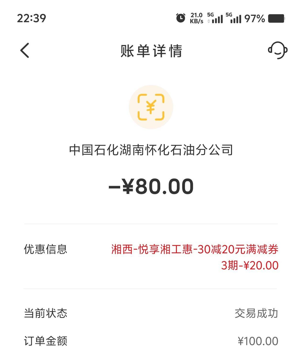 湘工会低保不通用

0 / 作者:歲月558 / 