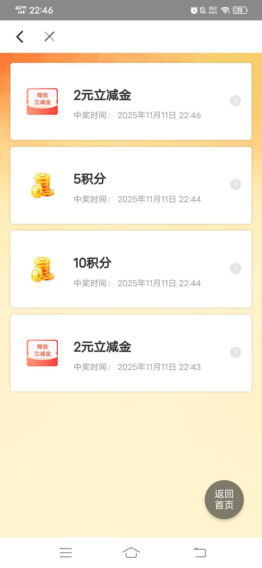 老哥发的厦门国际银行，4毛到账，电子账户可玩哈。


86 / 作者:呔.吃我一锤 / 