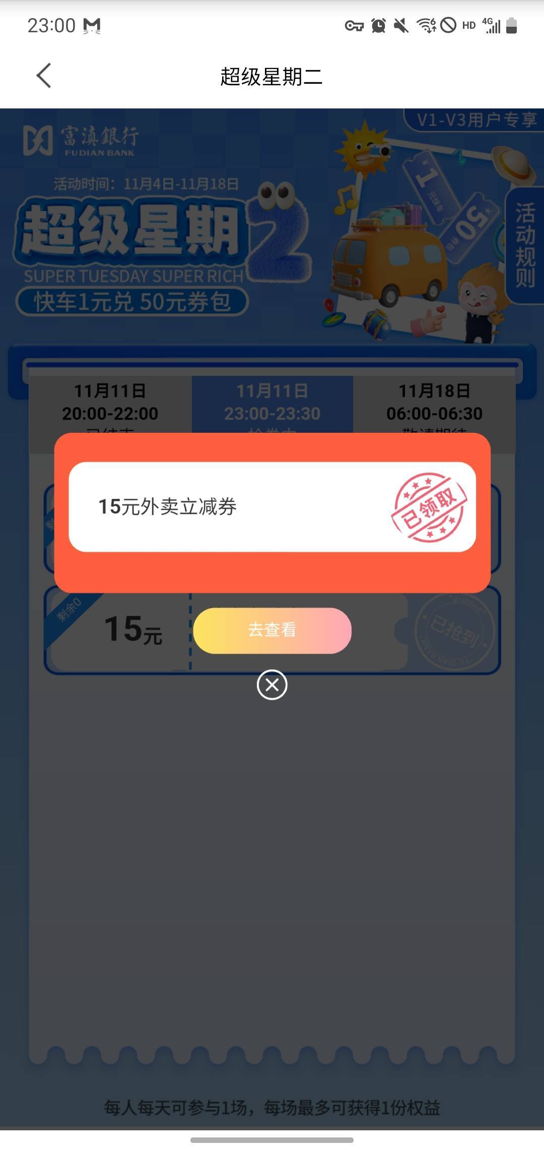 希望多学学富滇大半夜开活动 宝妈学生睡了 一点压力没有

48 / 作者:玛卡巴卡哟 / 