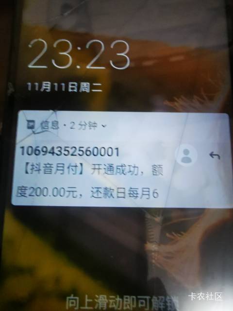 月付200额度注销了，卡手机又出来200额度，额度不足

15 / 作者:卡卡卡卡夫 / 