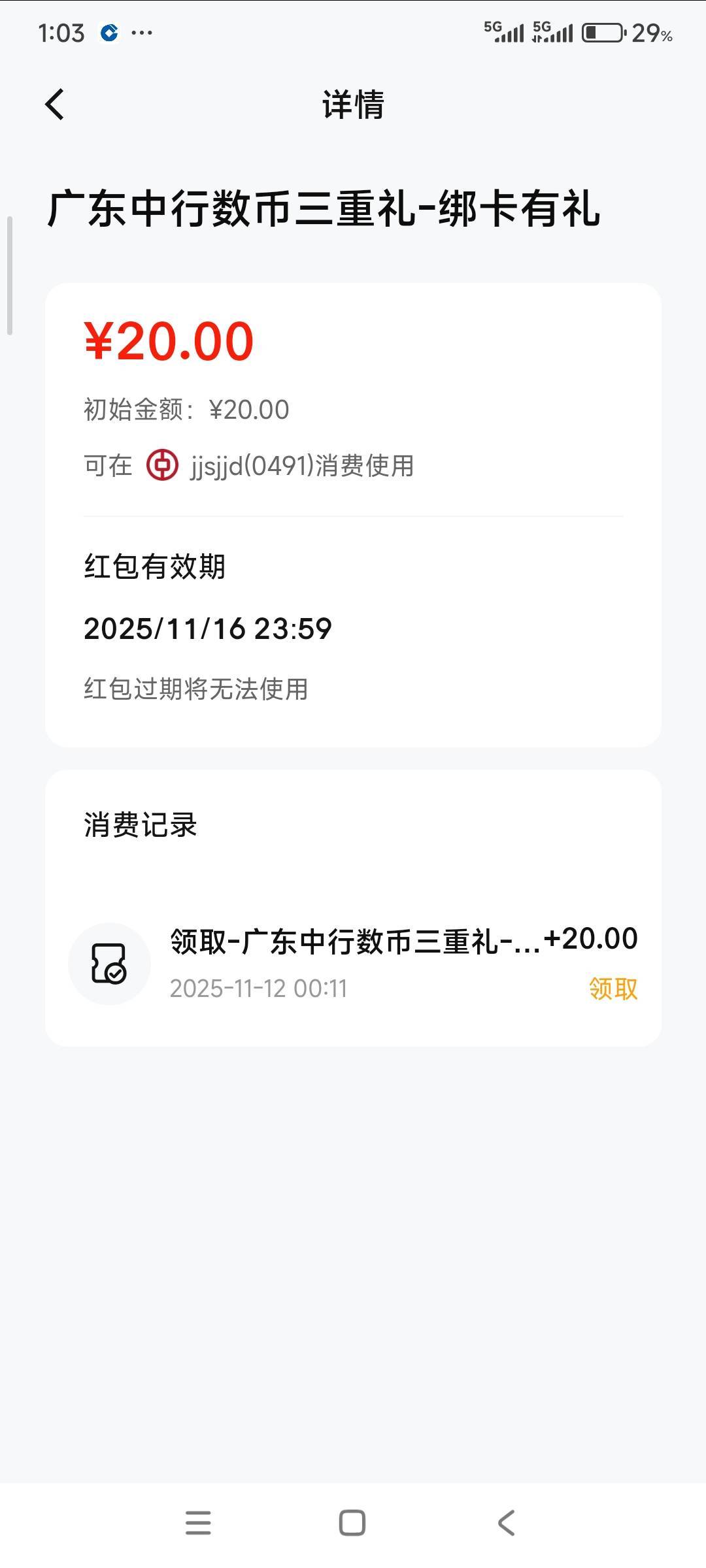 老哥们这个怎么T

23 / 作者:战神迪迦奥特曼 / 