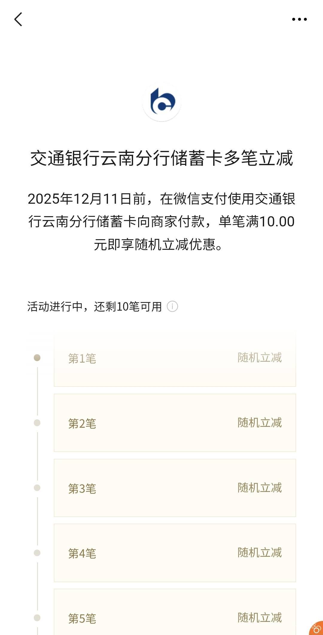 云南交通10笔不知道有多少

98 / 作者:酷奇57 / 