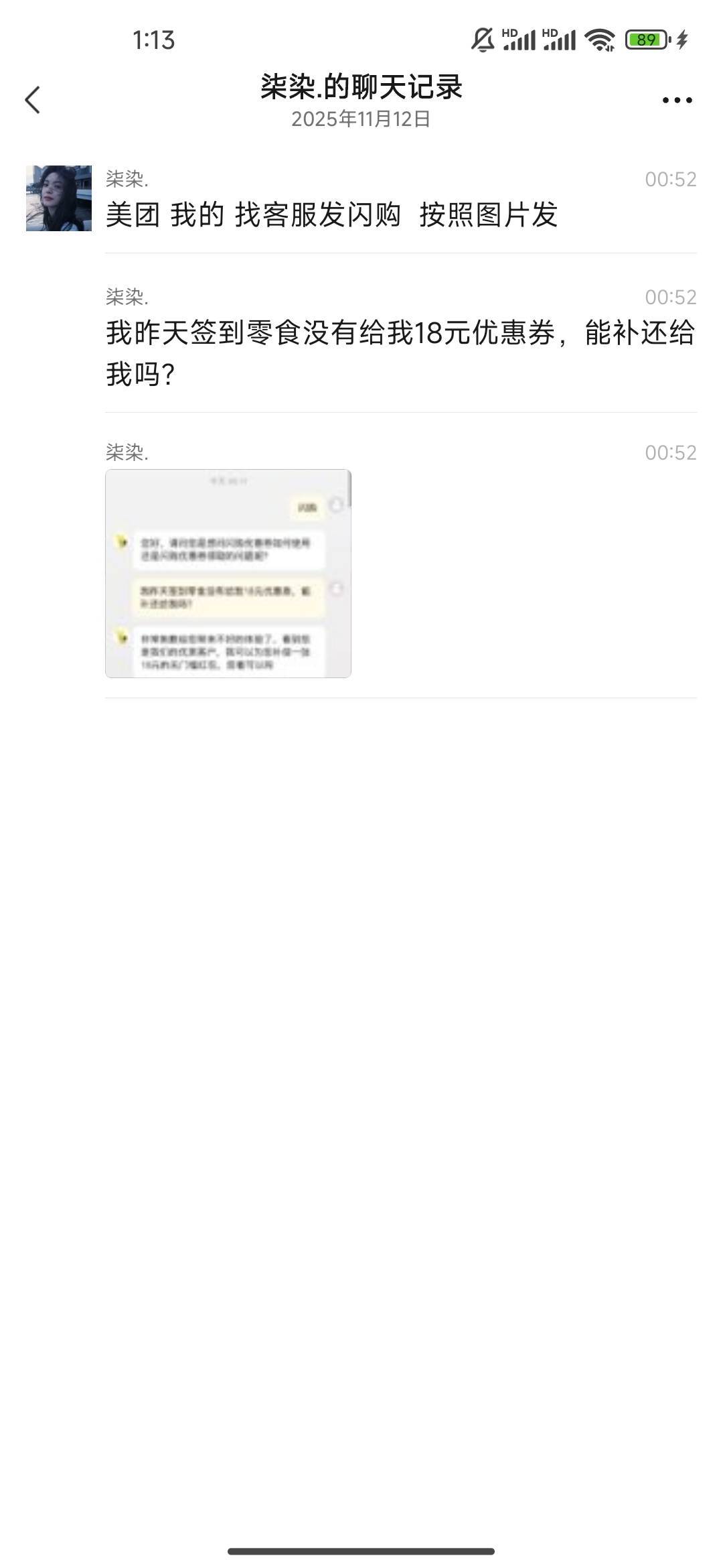 这都半个小时的美团了，怎么卡农一点动静都没有？
老哥的嘴真严


26 / 作者:我快要废ruan / 