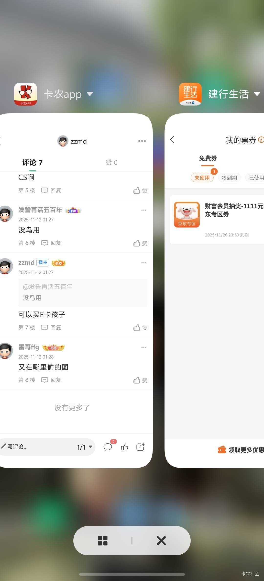 第一次中这么大的

33 / 作者:zzmd / 