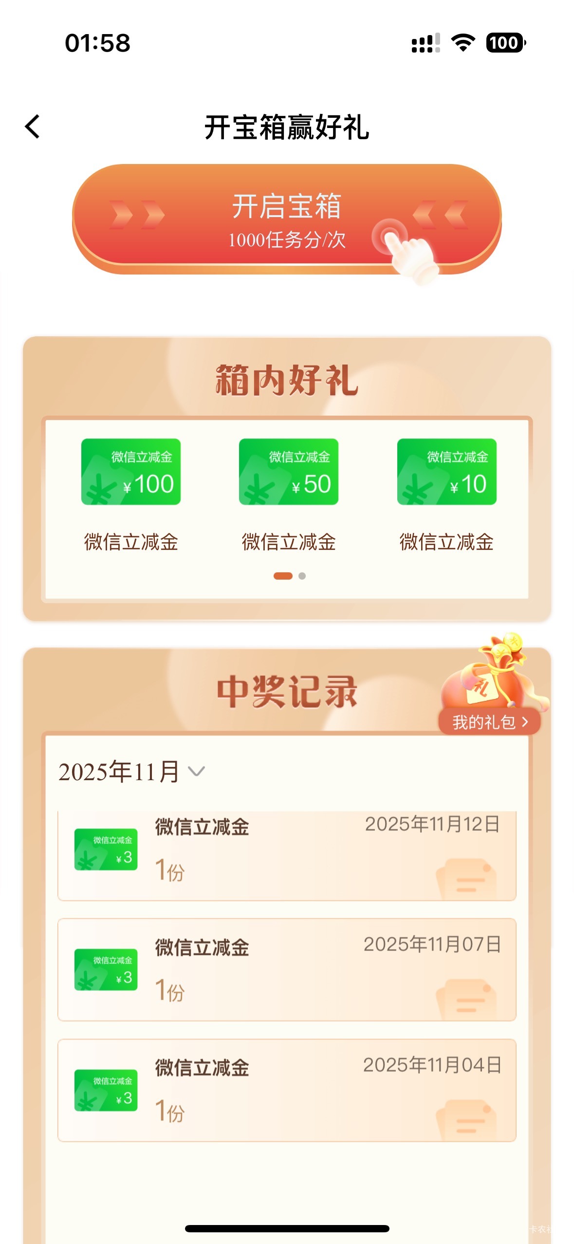 真的累了老哥们，5都没见有一次

7 / 作者:初心ic / 