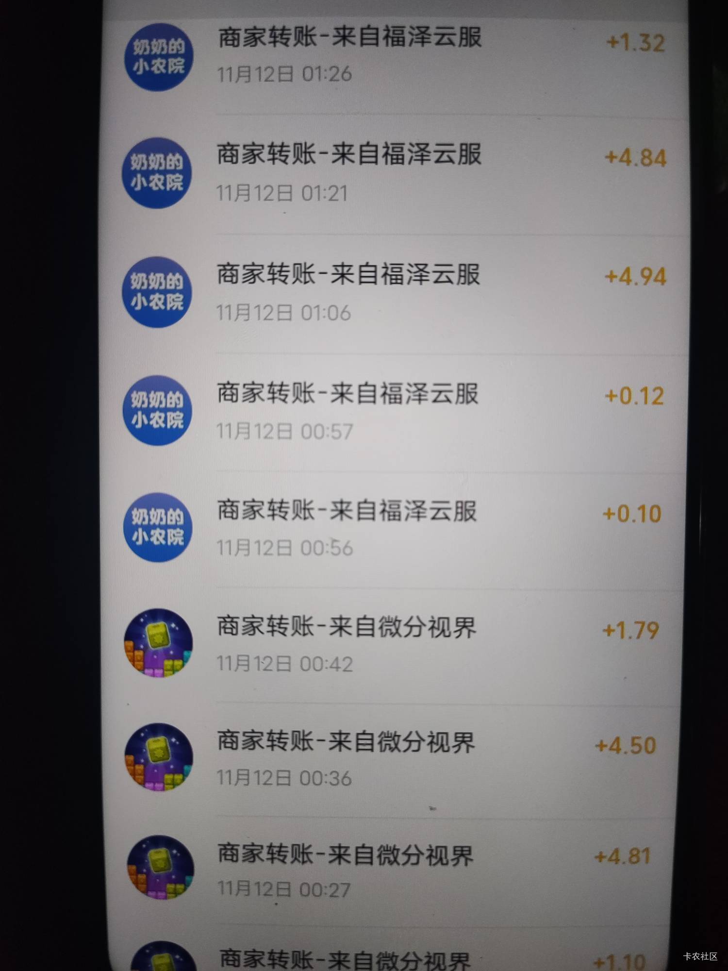 两个小时看了50块 跟打螺丝一样


35 / 作者:陈娇娇 / 