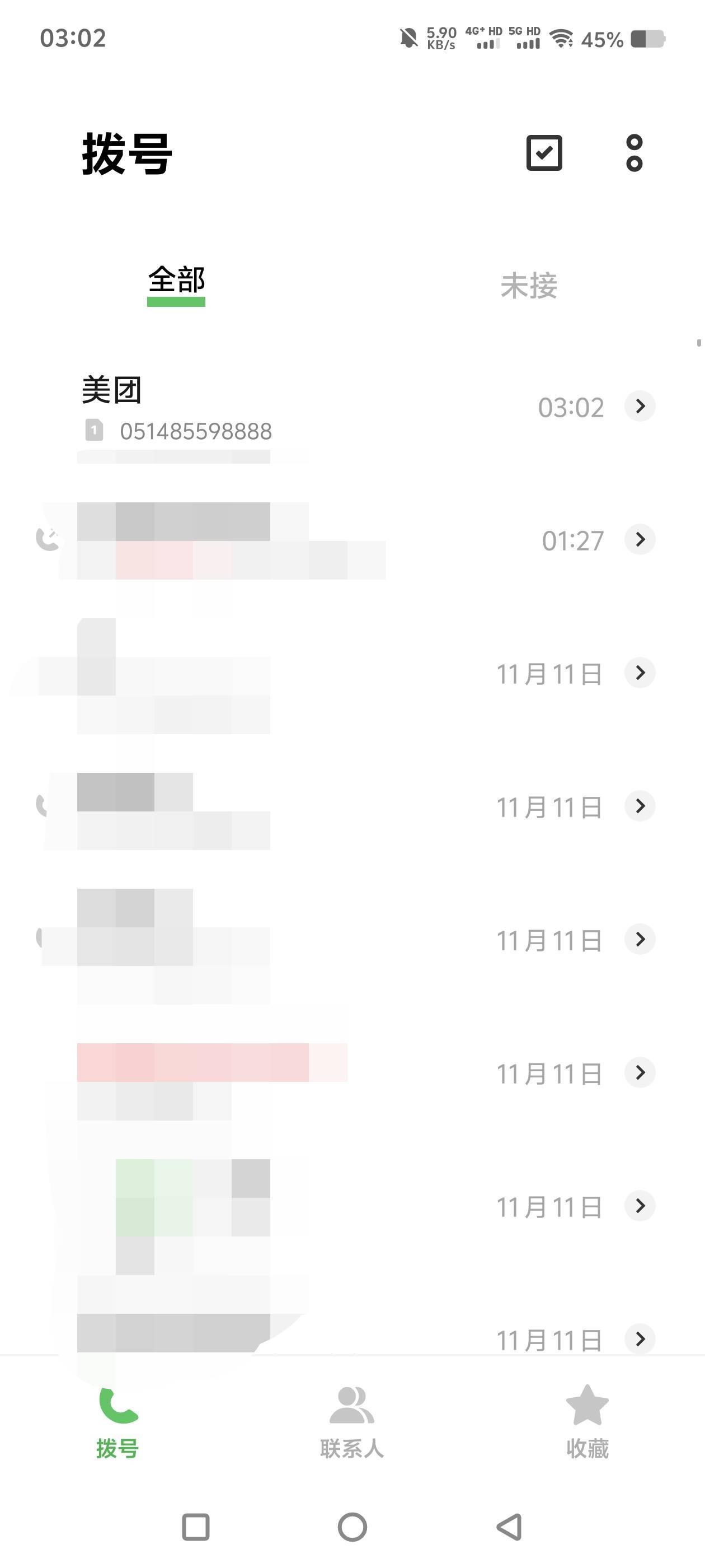 大事不好了，小美直接轰炸我了

47 / 作者:隔壁的水管修理工 / 