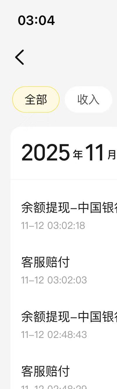 一个号可以无限搞，看你有没有胆子弄了

36 / 作者:随便看看661 / 