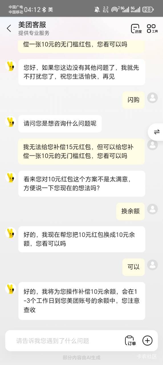 跟上卡农大部队美滋滋的了。

92 / 作者:陆羽 / 