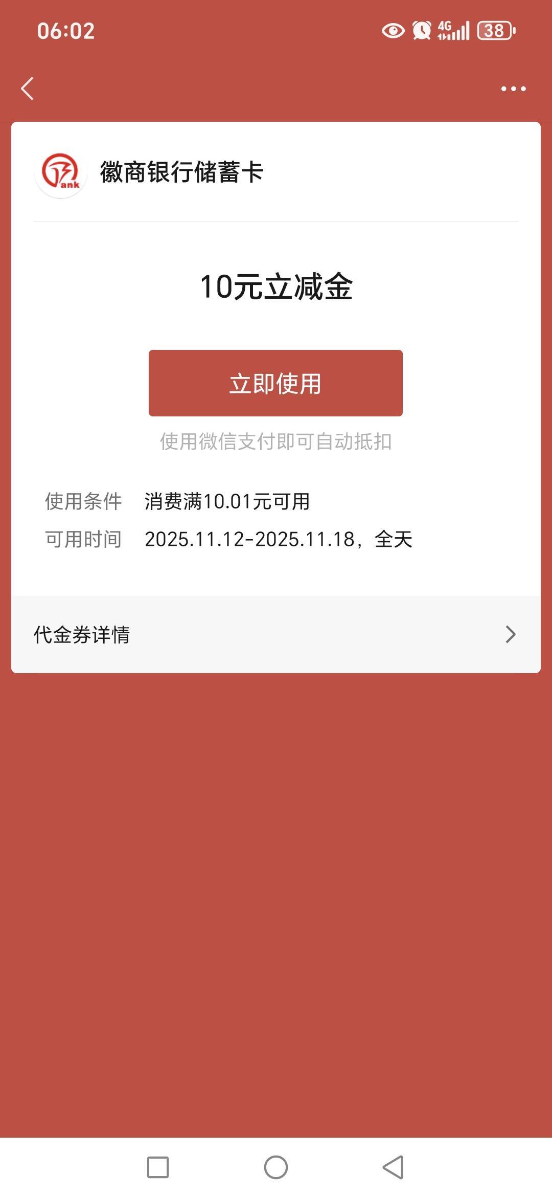 徽商10元，低保

72 / 作者:路人C / 