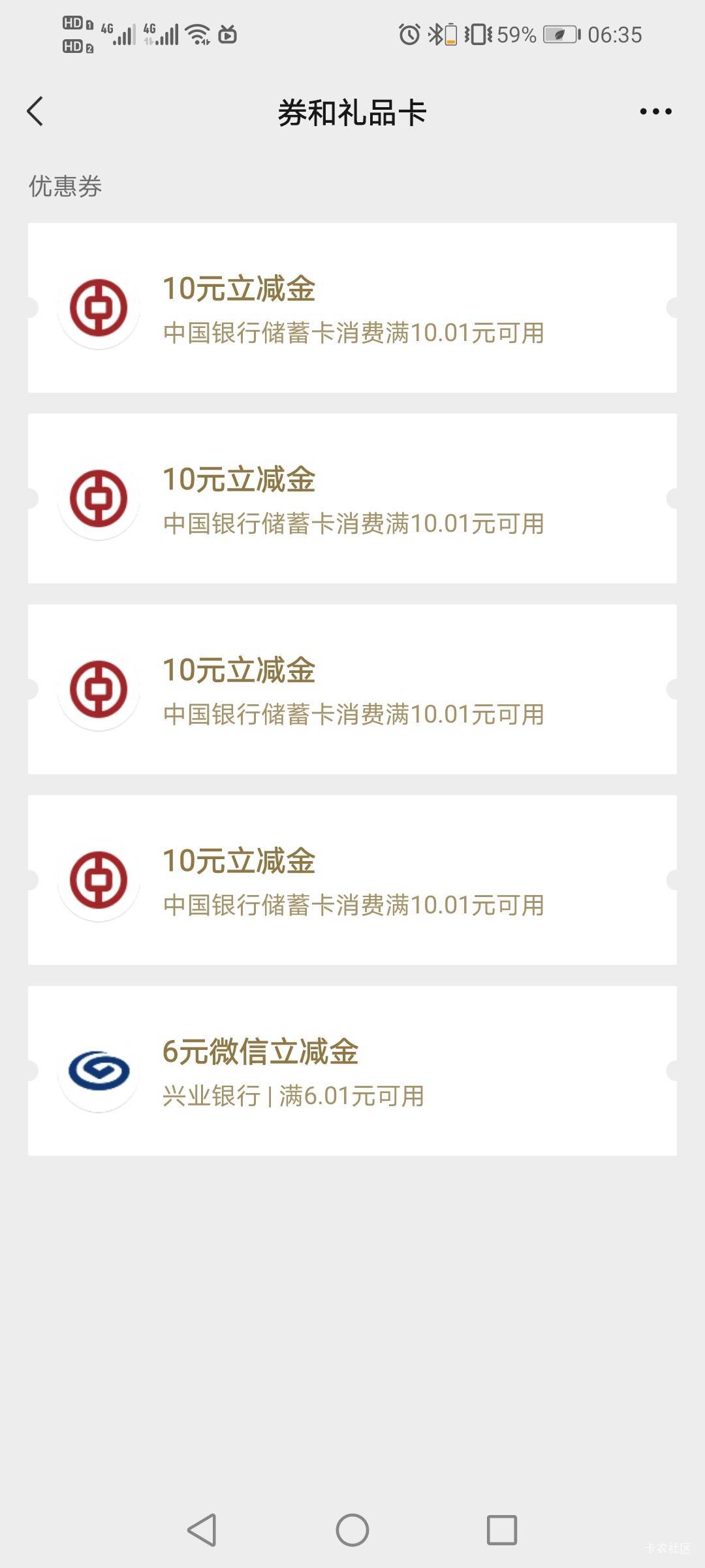 还真更新了，上周一换绑的一直特邀没次数以为凉了


45 / 作者:驴背上的拿破仑 / 