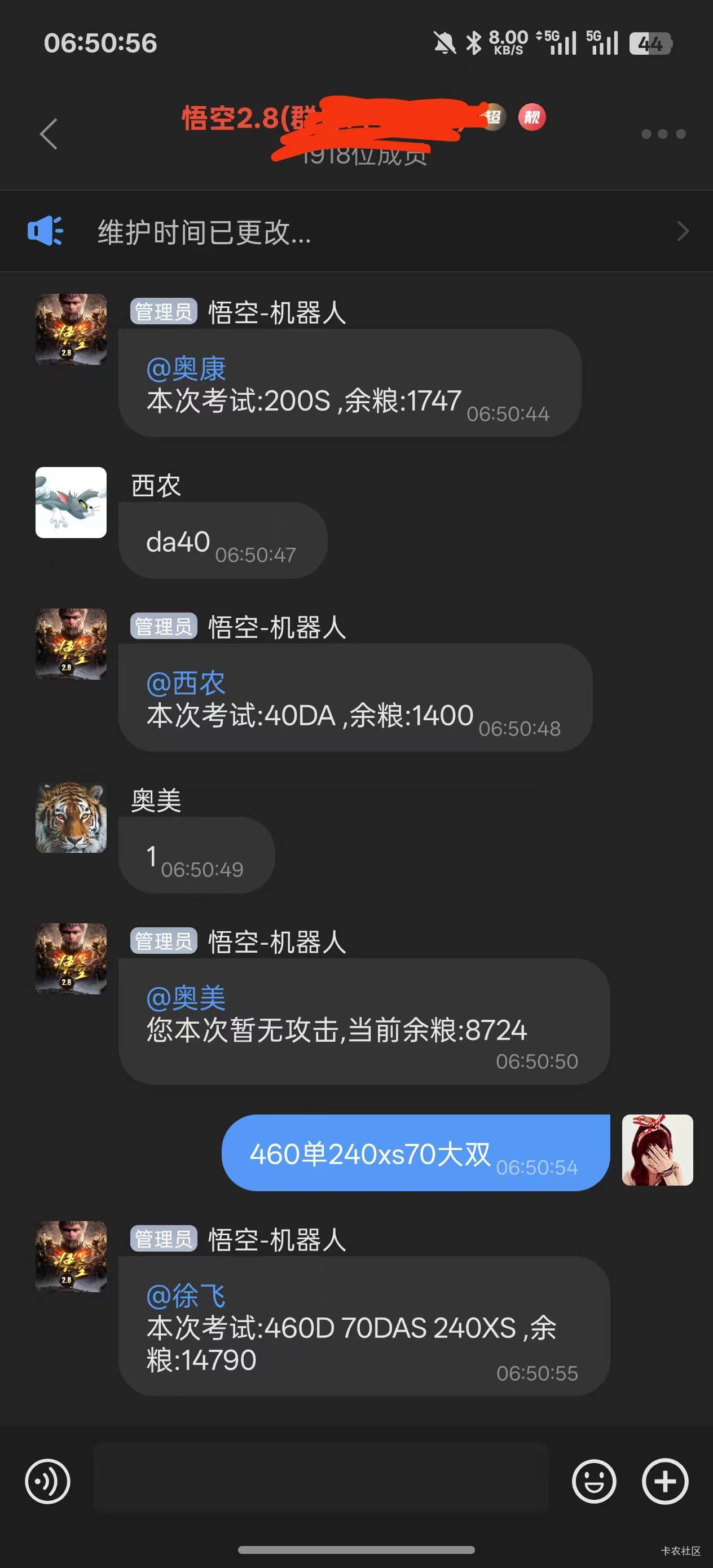 顶不住了

34 / 作者:老哥只爱卡农 / 