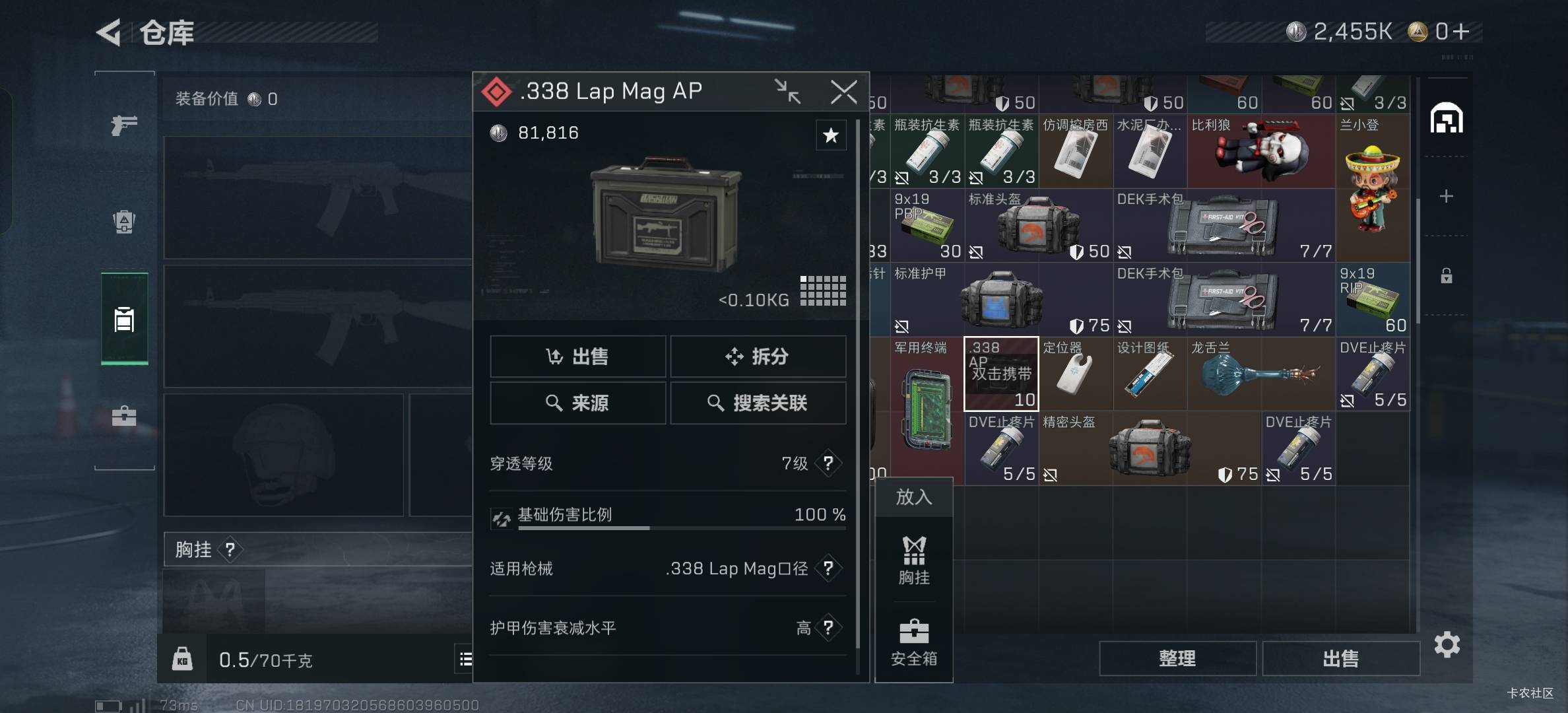 老哥们，三角洲60级账号卖多少合适啊

30 / 作者:黑鬼儿 / 