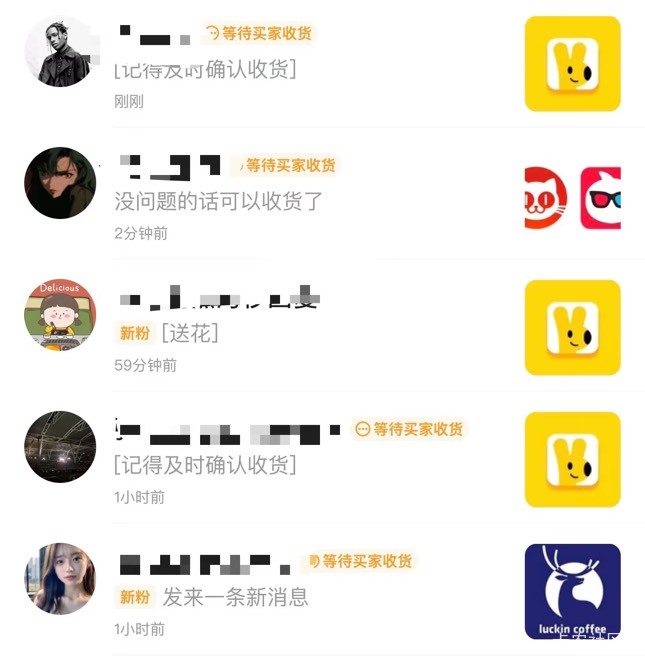 这些不收货的人也不知道怎么想的
还有几个小可爱延迟收货 
吃完都拉出来几顿了也不收62 / 作者:呆囧木木 / 