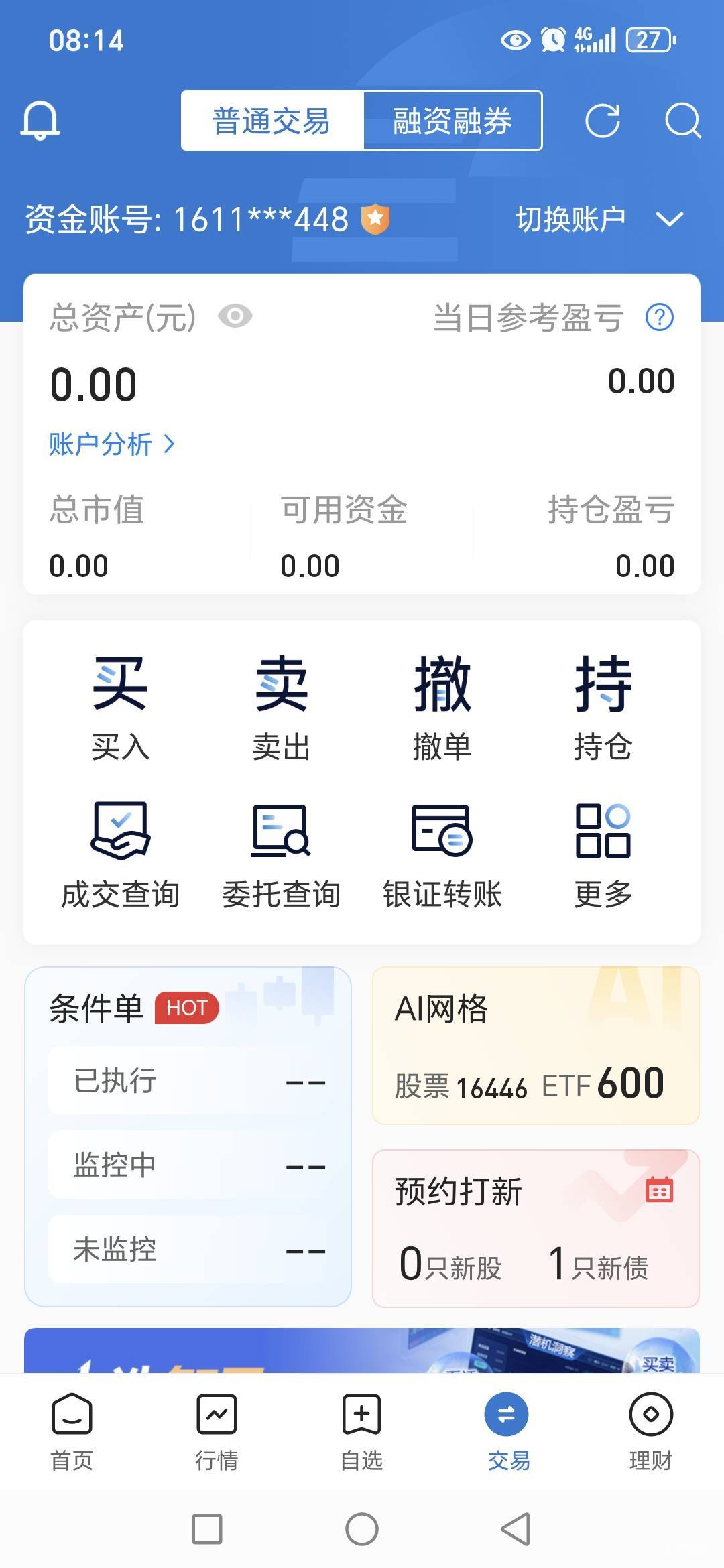 老哥们，这个页面在哪里查看YHK啊？

32 / 作者:路人C / 
