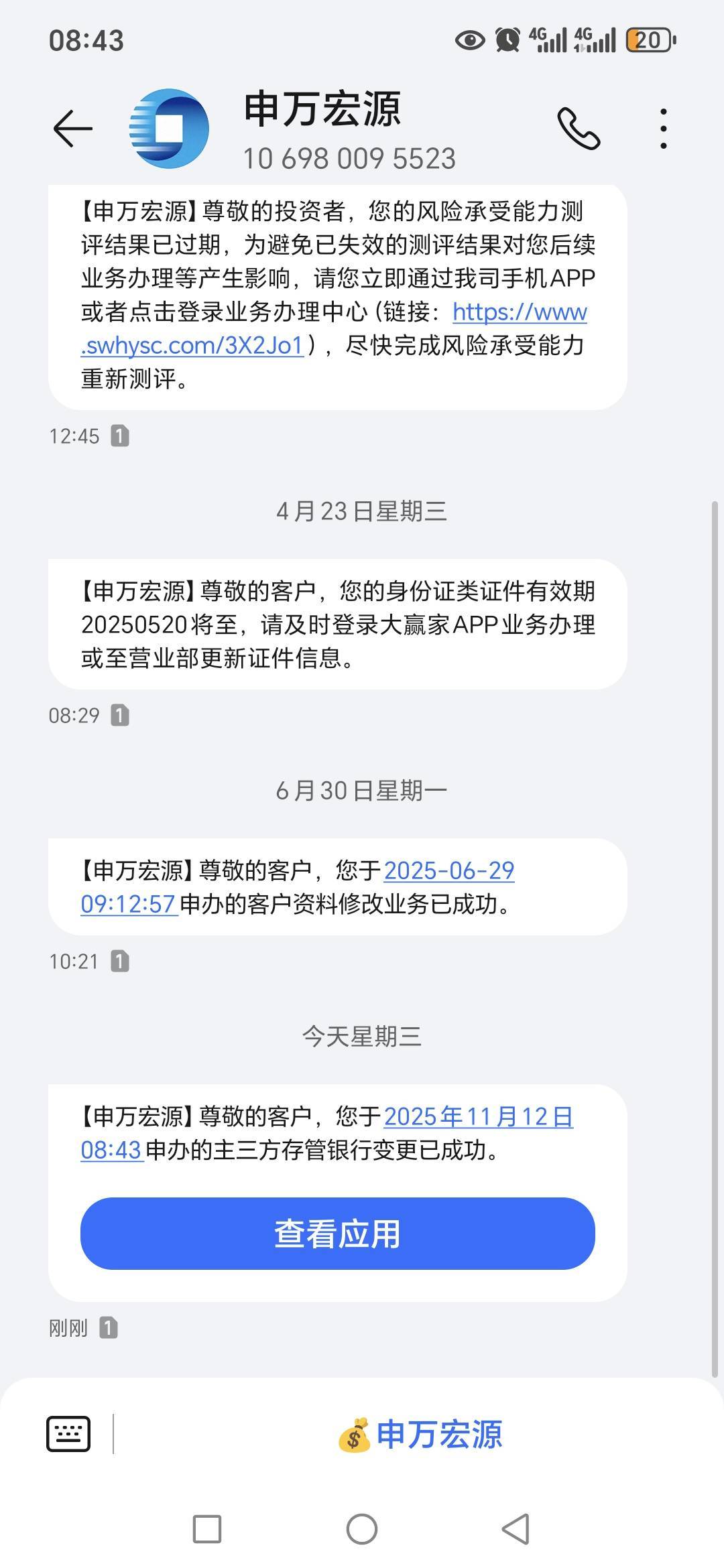 老哥们，中行广东三方变更这样就可以吗？


6 / 作者:路人C / 