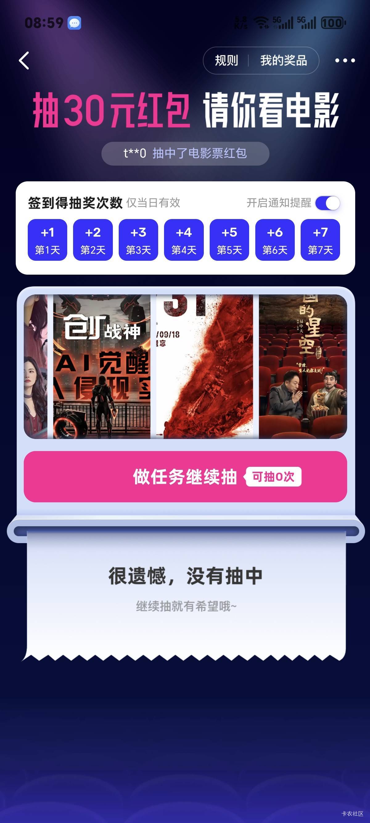 老哥们，抽中一张这个，没搞懂要怎么T……

42 / 作者:你我已入账 / 