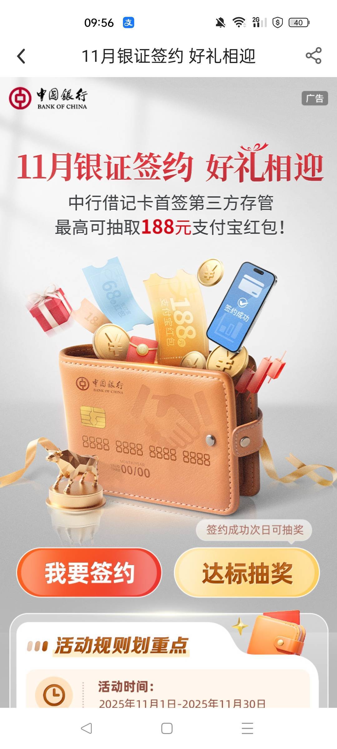 上次领一次 这次又给20毛

90 / 作者:答案艾 / 