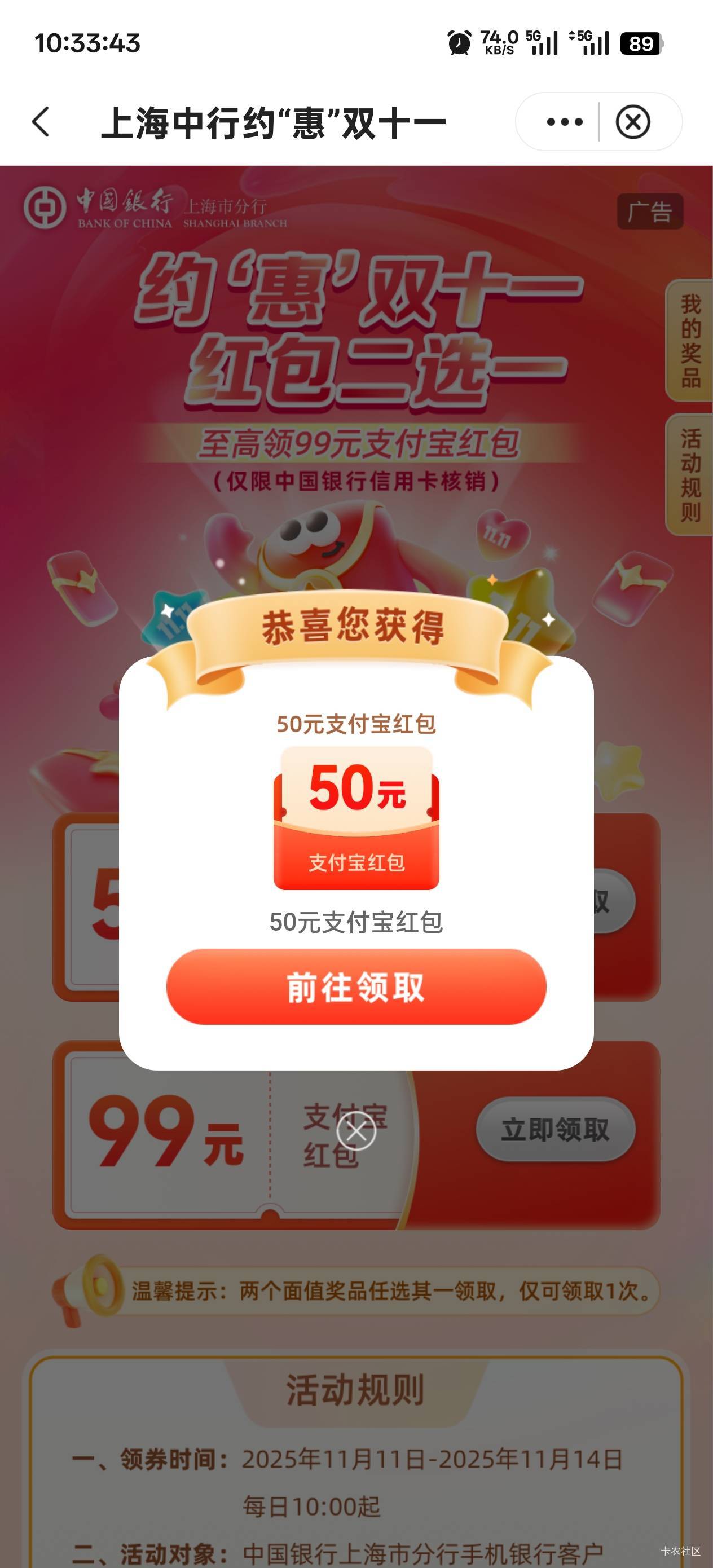 20出了有人要不，没卡也没用

88 / 作者:永远的神88 / 
