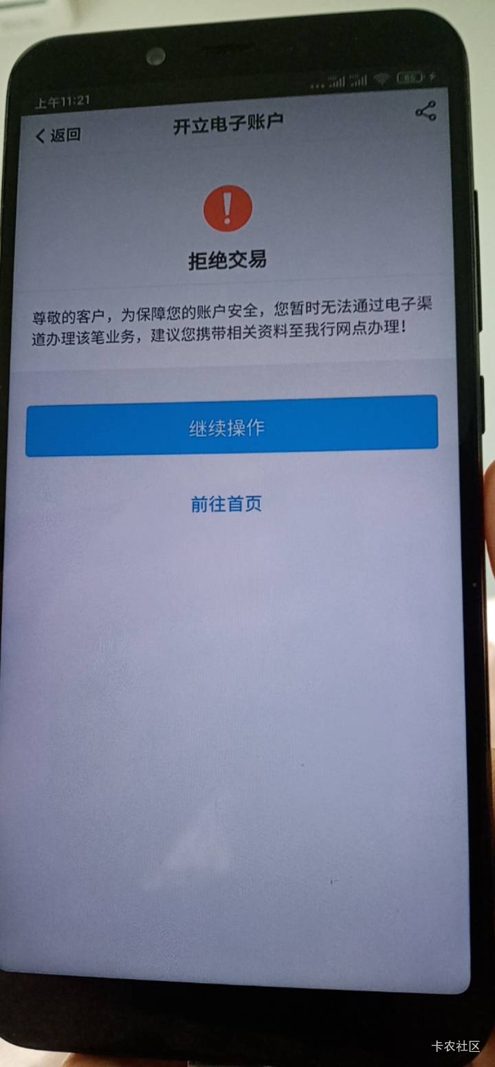 中行吐了 五六张二类三类全部销了 就留了一张深圳 一年多了 还不给开

10 / 作者:llco / 