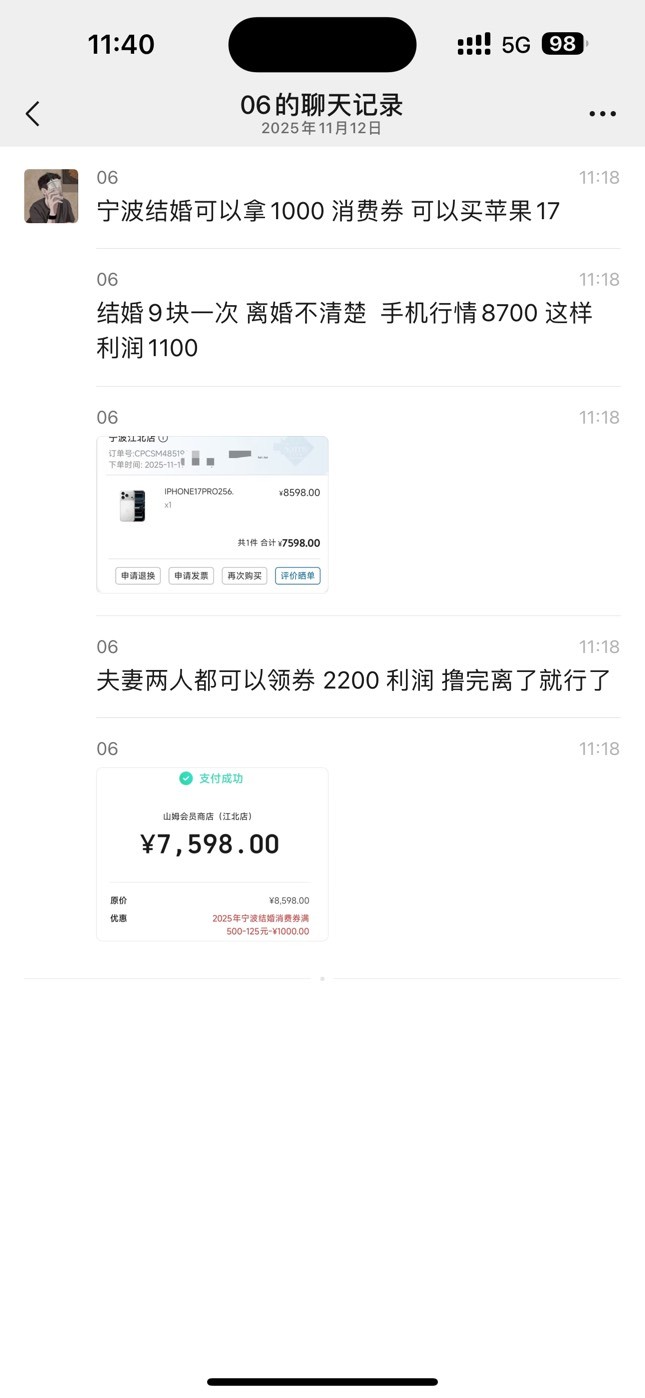 宁波的老姐来一个配合一下我

47 / 作者:呆囧木木 / 