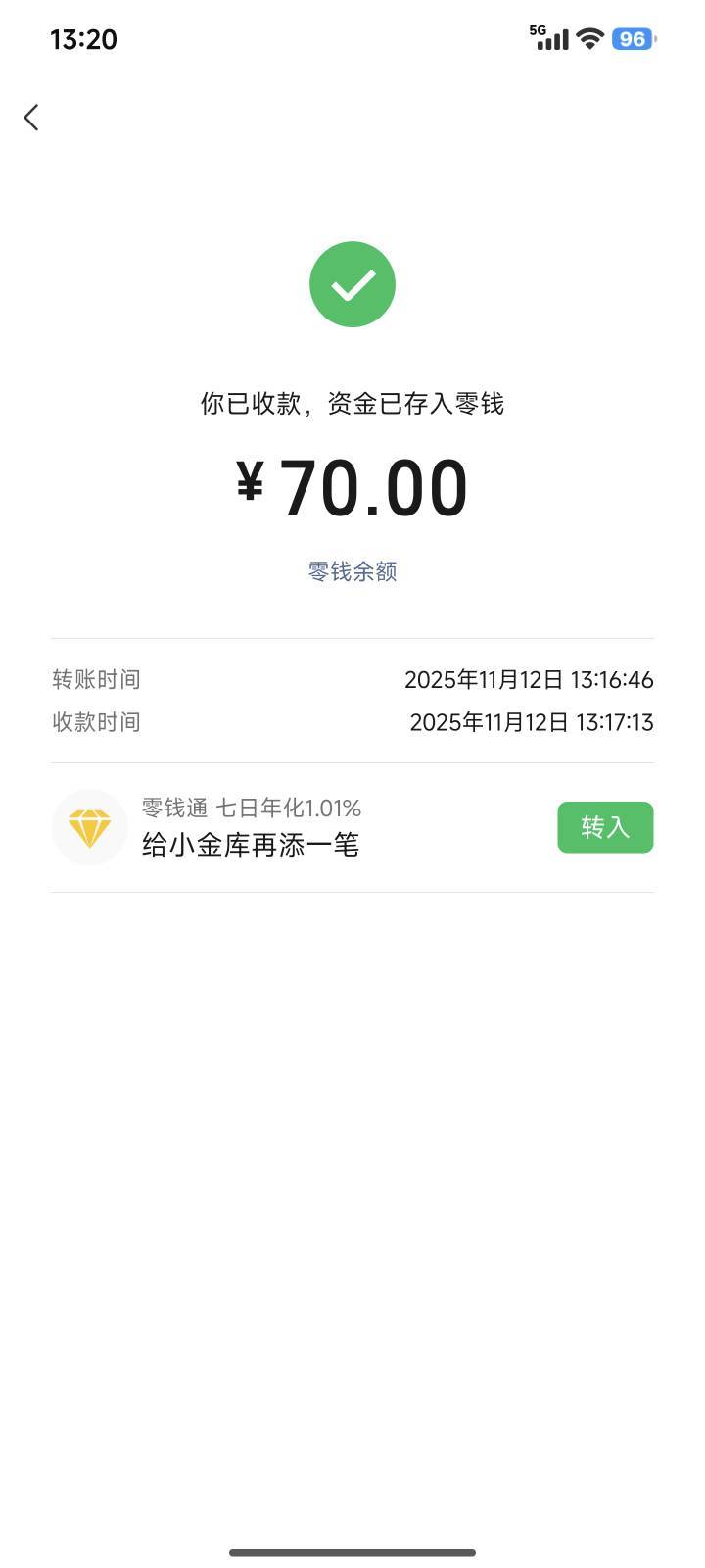也是吃到了，感谢支付宝的羊毛 30 绑卡红包+68.8 消费红包，找商家收款码T出来的



39 / 作者:uuu1250 / 