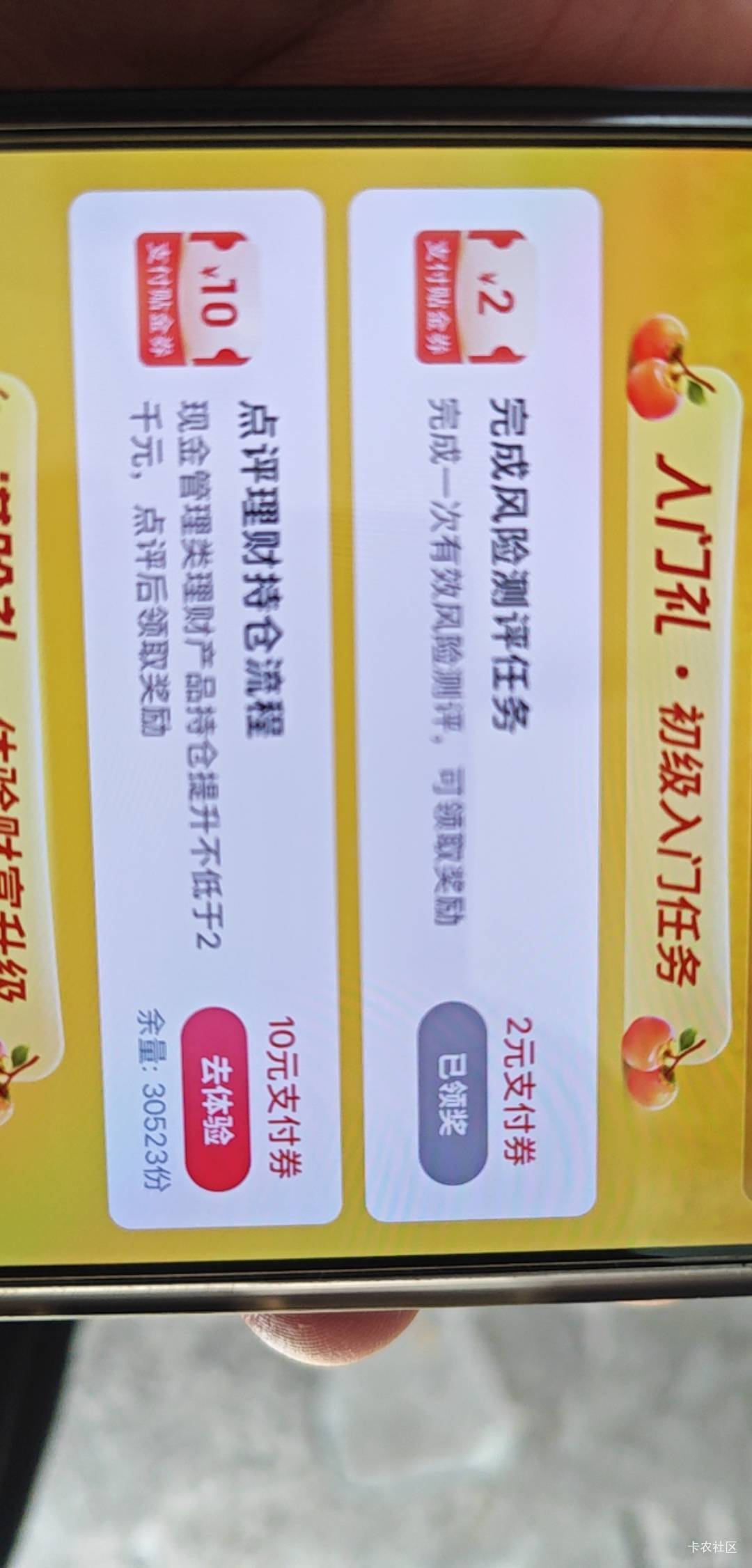 老哥们交交这个买入多久可以点评

93 / 作者:今生未有尔 / 