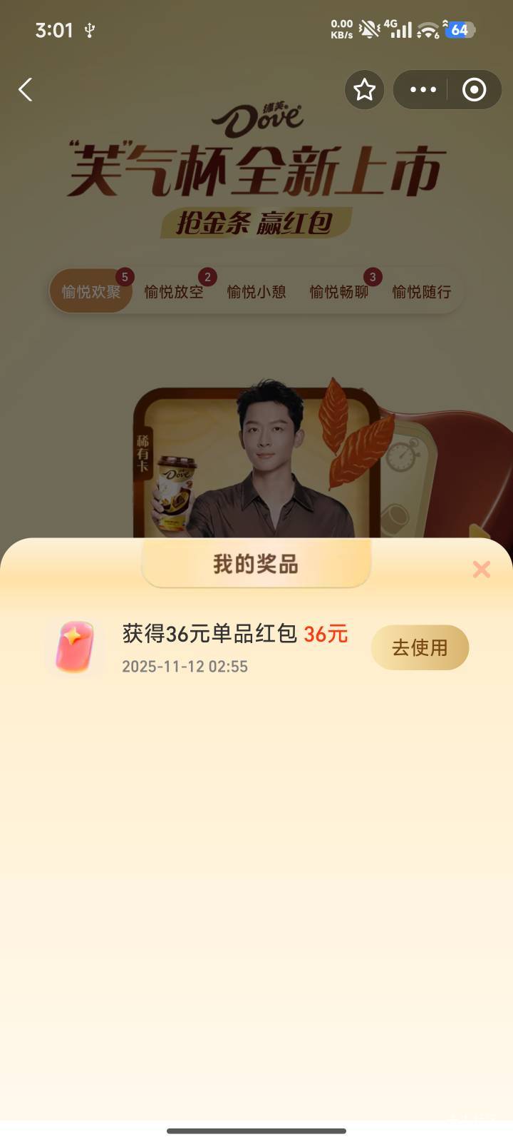 凌晨薅了美团的，现在直接拉黑了，点外卖自动退款，或者没有骑手接单

76 / 作者:好好做个卡农人 / 