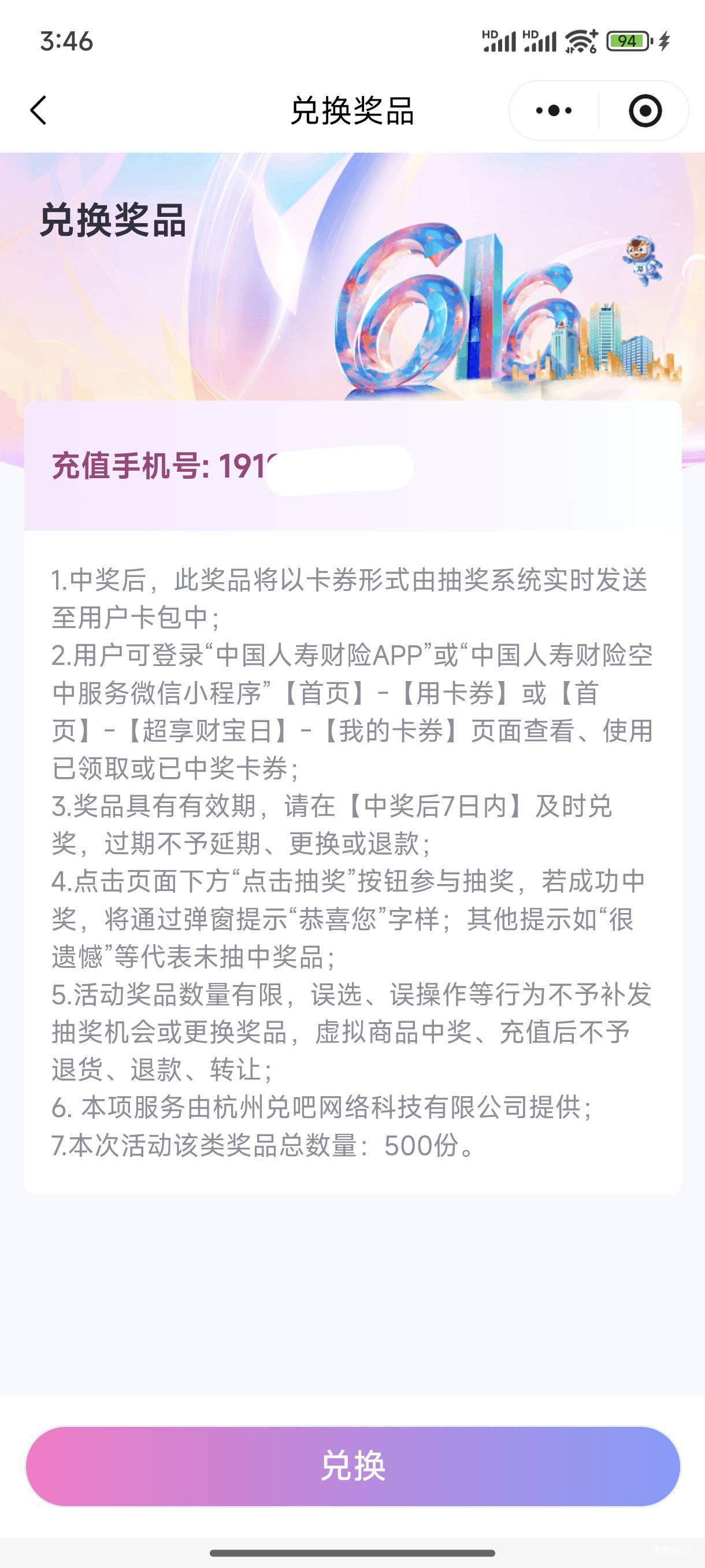 哈啰单车月卡有老哥需要的吗，可以换绑 


96 / 作者:小王睡不醒 / 