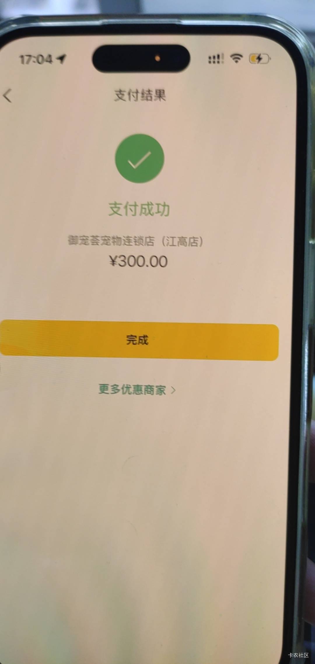 老哥们去宠物店领了一只小猫 全套猫粮花了300 刚回家就一直乱窜咬东西


97 / 作者:唉唉唉131 / 