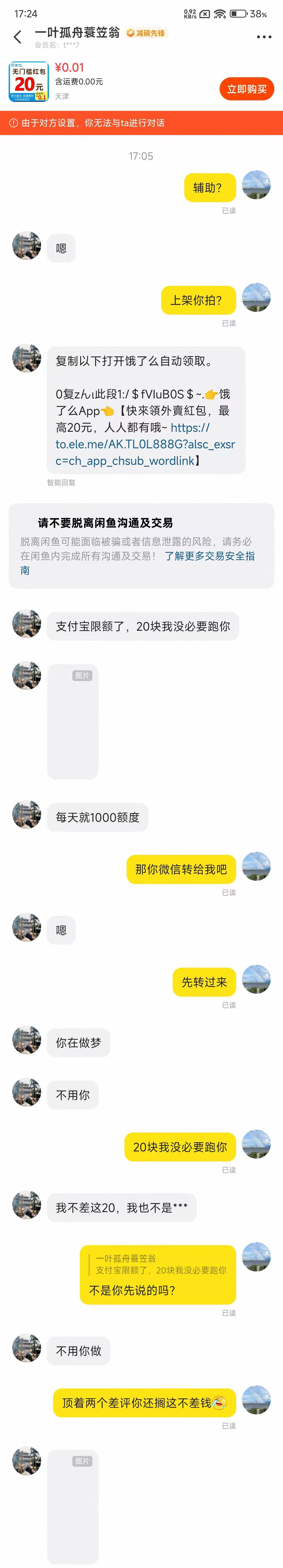 兄弟开大号来哦，图你都不敢发完。你看看你这主页


61 / 作者:那个女孩呀 / 