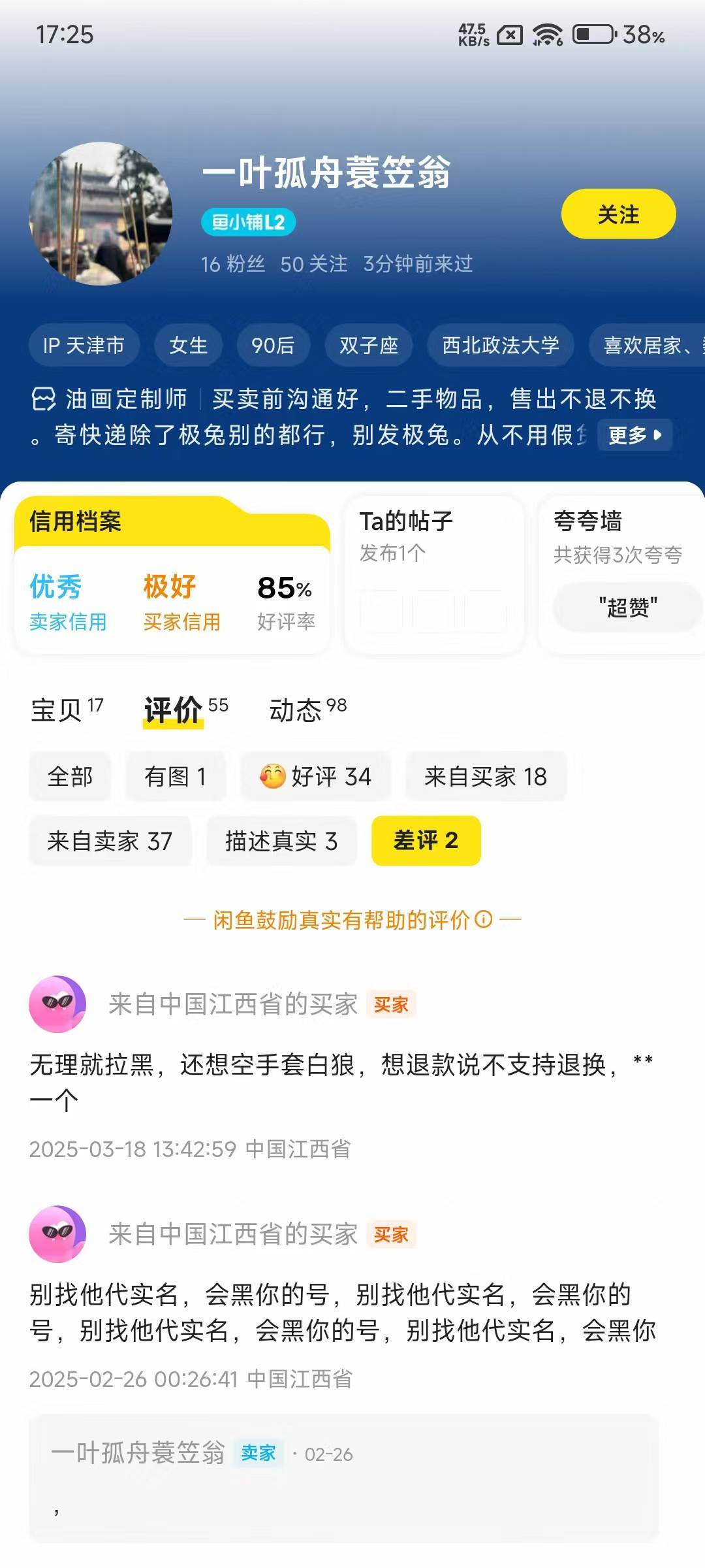 兄弟开大号来哦，图你都不敢发完。你看看你这主页


97 / 作者:那个女孩呀 / 