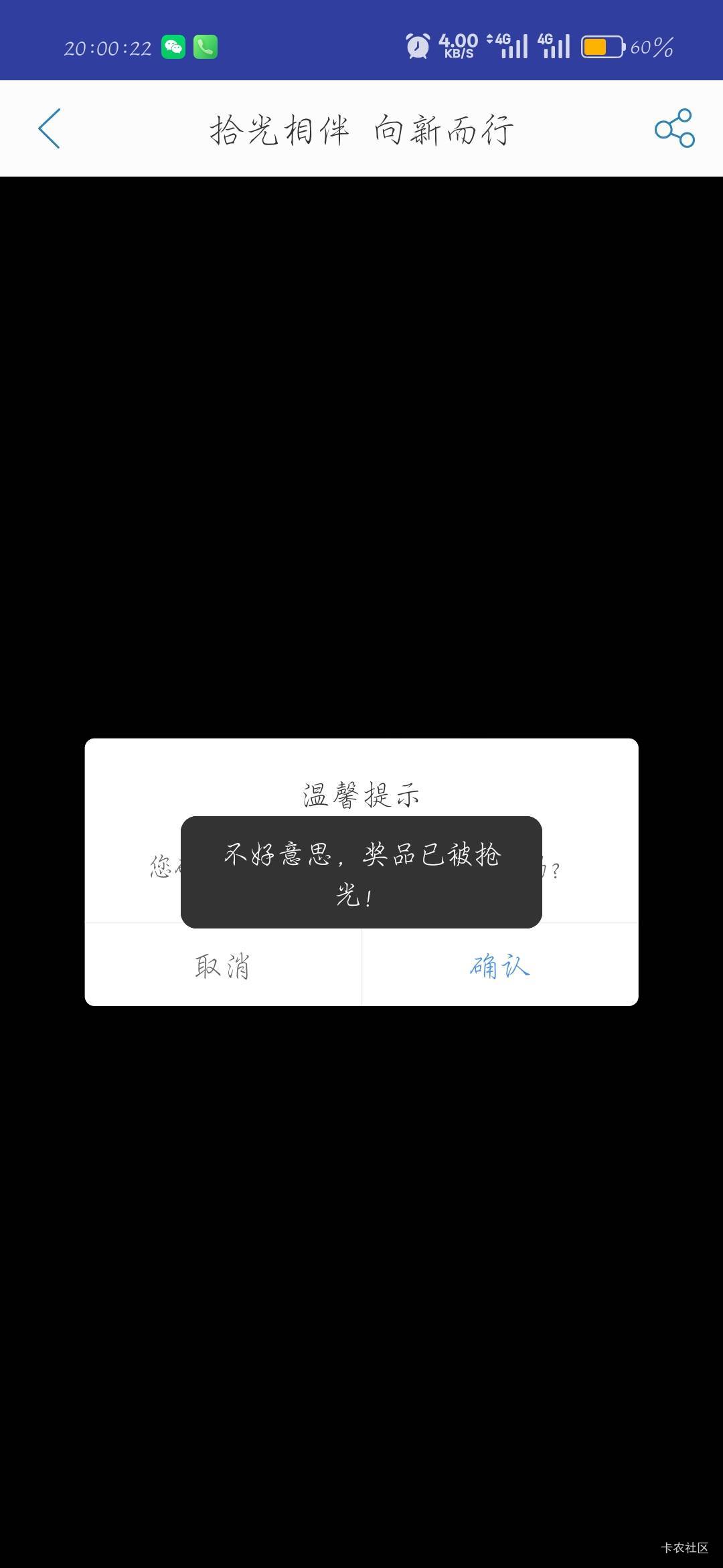 踏马滴

52 / 作者:刀马旦 / 