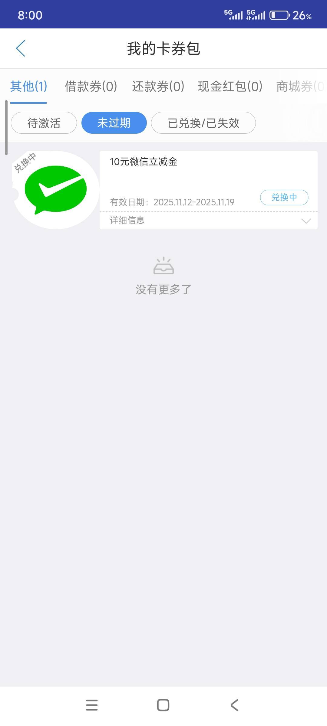 框框点就对了

71 / 作者:战神迪迦奥特曼 / 