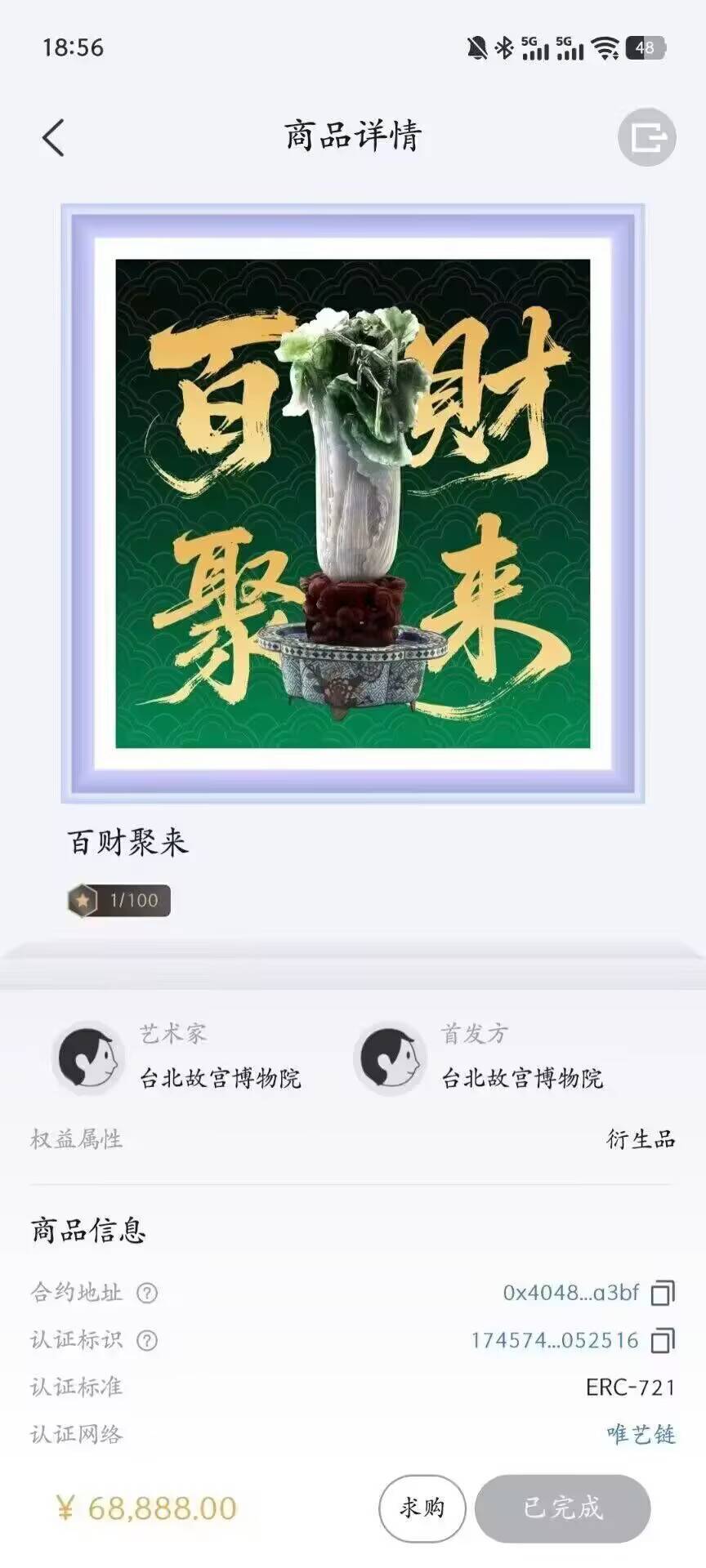老哥下午有人接吗中这个吗

44 / 作者:枫霜降 / 