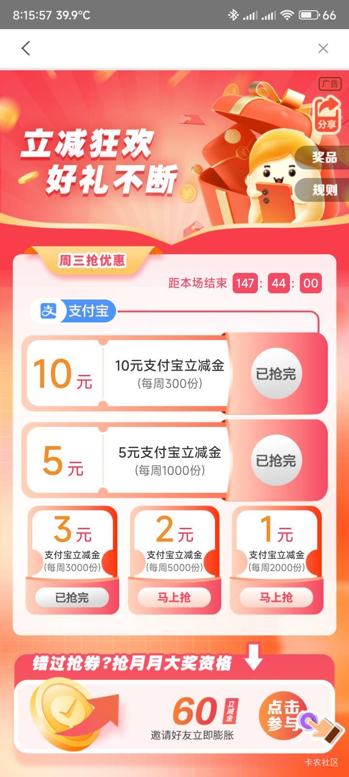 广州农商老是忘了，每个星期只能吃上2毛


2 / 作者:你没那么爱我 / 