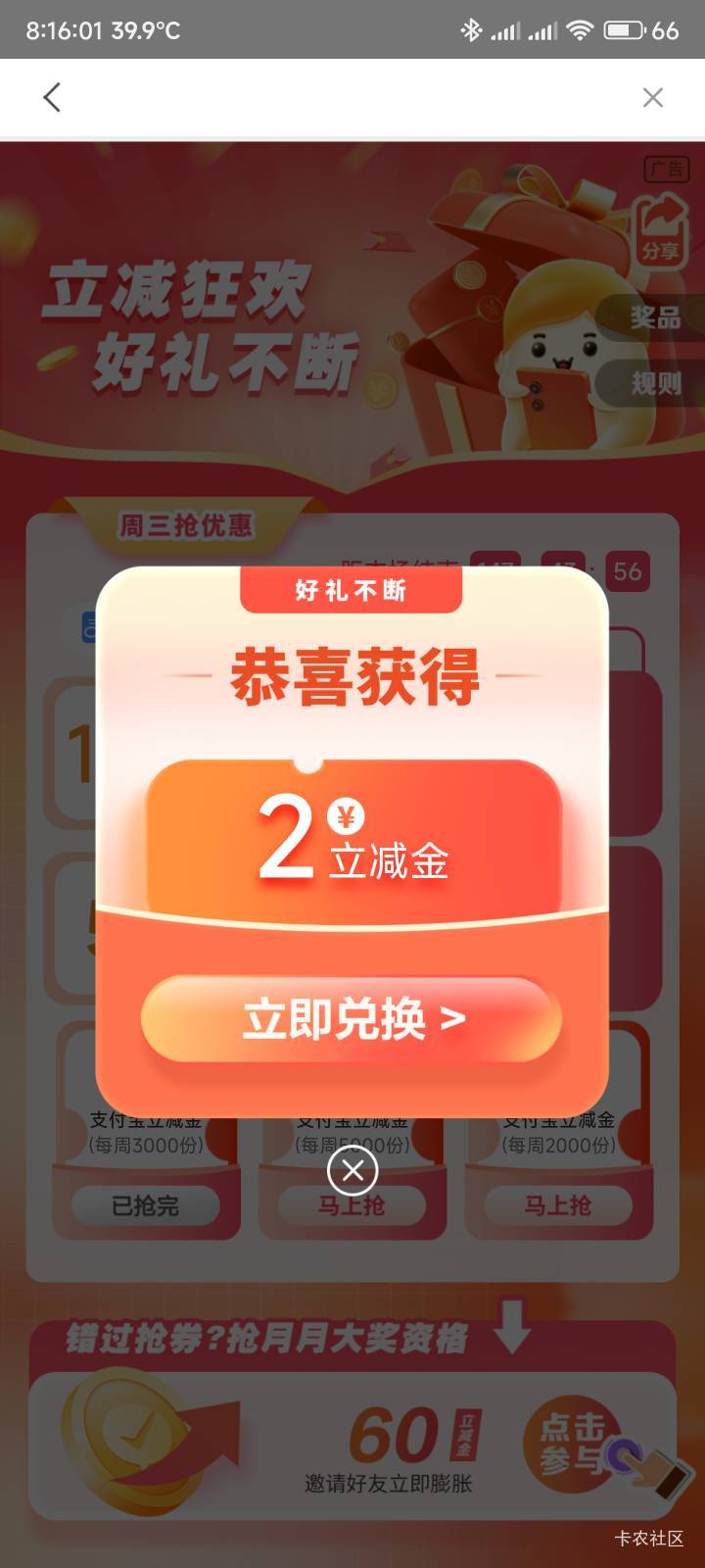 广州农商老是忘了，每个星期只能吃上2毛


60 / 作者:你没那么爱我 / 