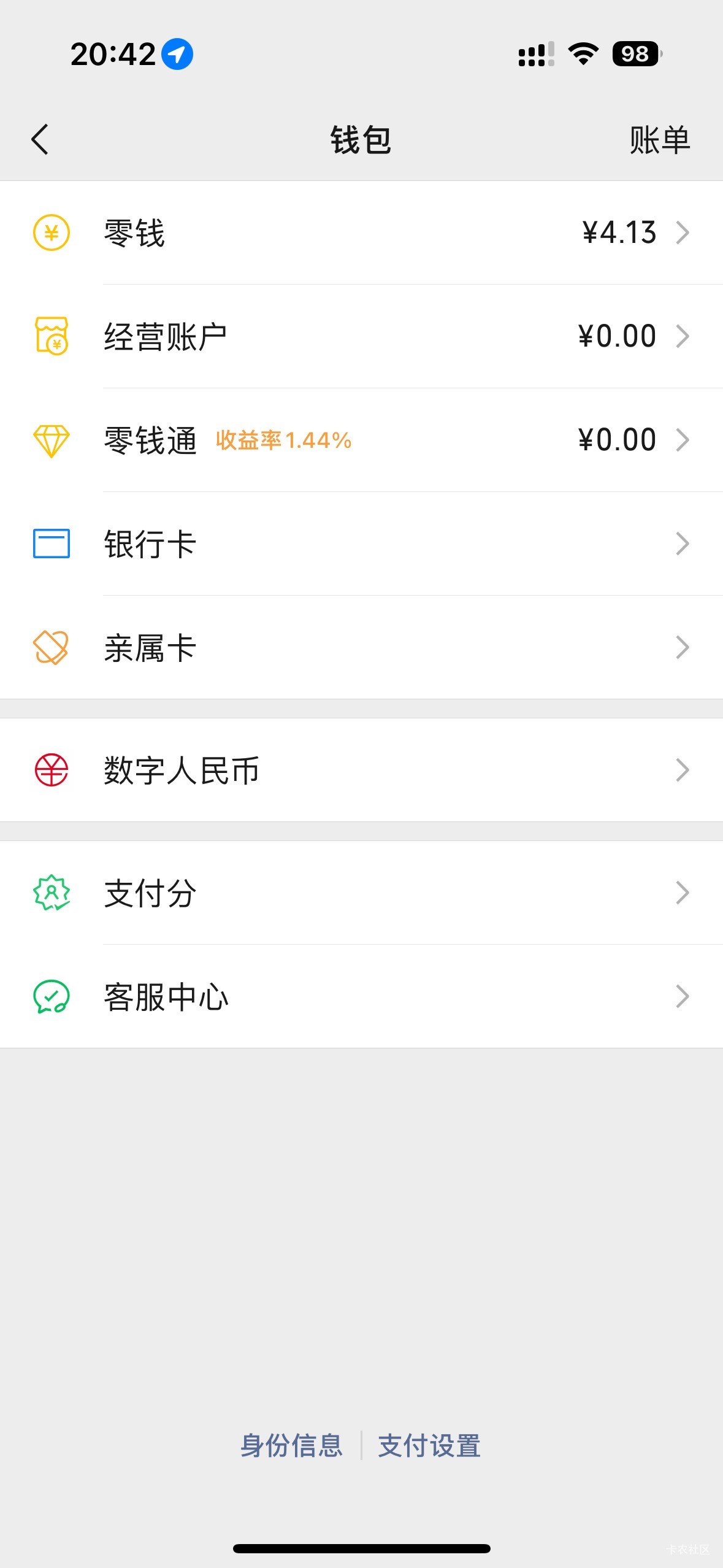 @圭円 我爱吃炒粉，不够钱吃饭，有没有羊毛或者日结短期工带我一下，真的不想吃一餐饿37 / 作者:初心ic / 