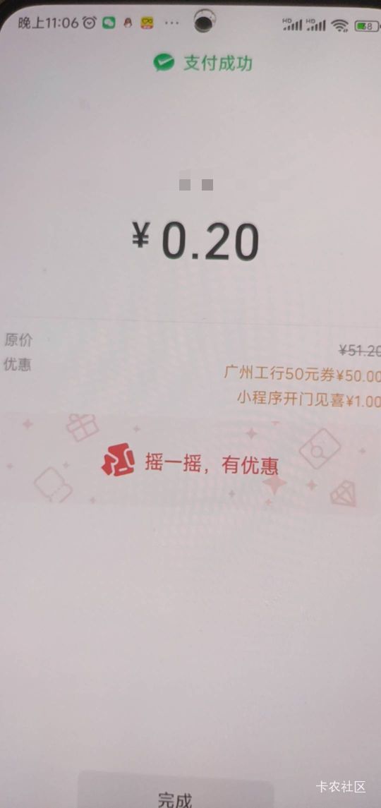 老哥白云大妈50发了在卡包

35 / 作者:打昏过去了 / 