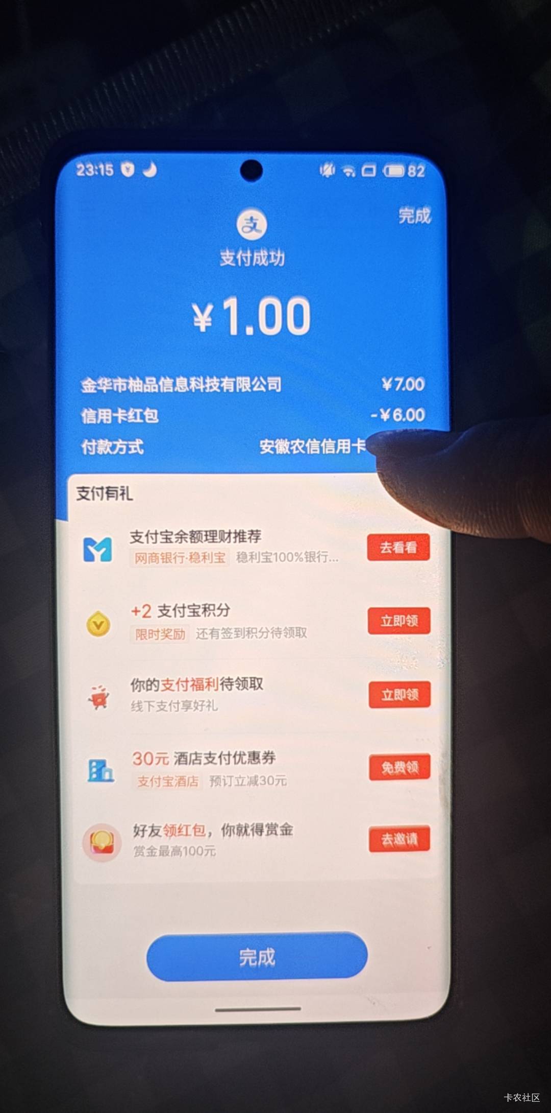 忽然看到早餐了

52 / 作者:疯狂的我 / 