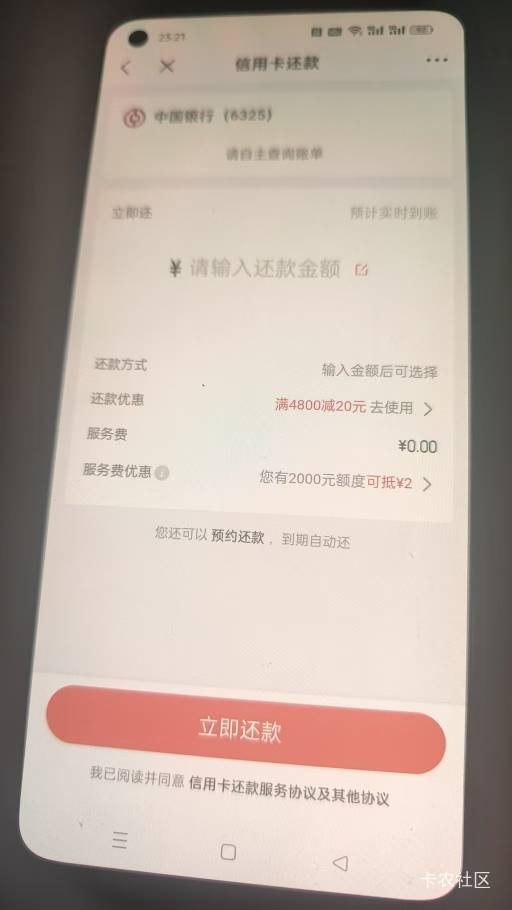 还三次了还有，我怕卡废了怎么办，大毛啊


86 / 作者:水不多但够用 / 