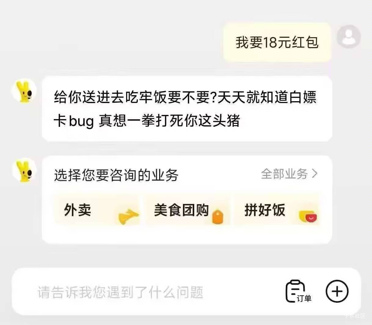 又可以吃猪脚饭了


39 / 作者:枫霜降 / 