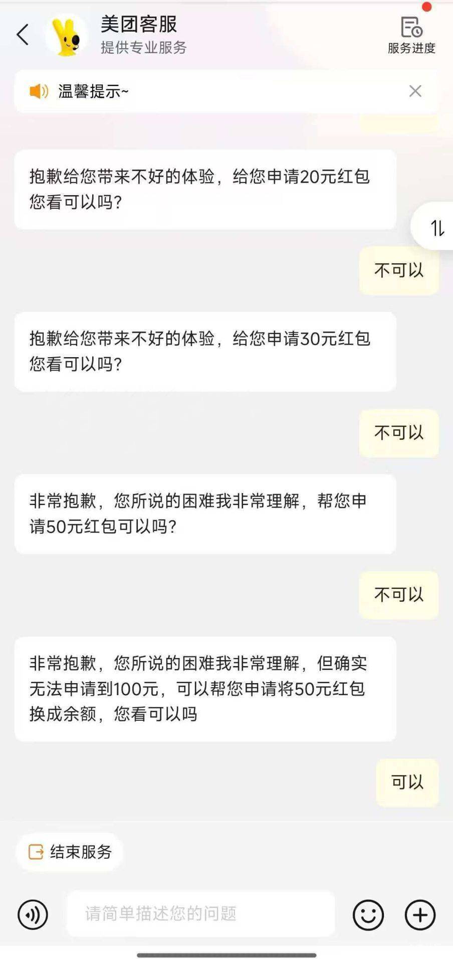 又可以吃猪脚饭了


21 / 作者:枫霜降 / 