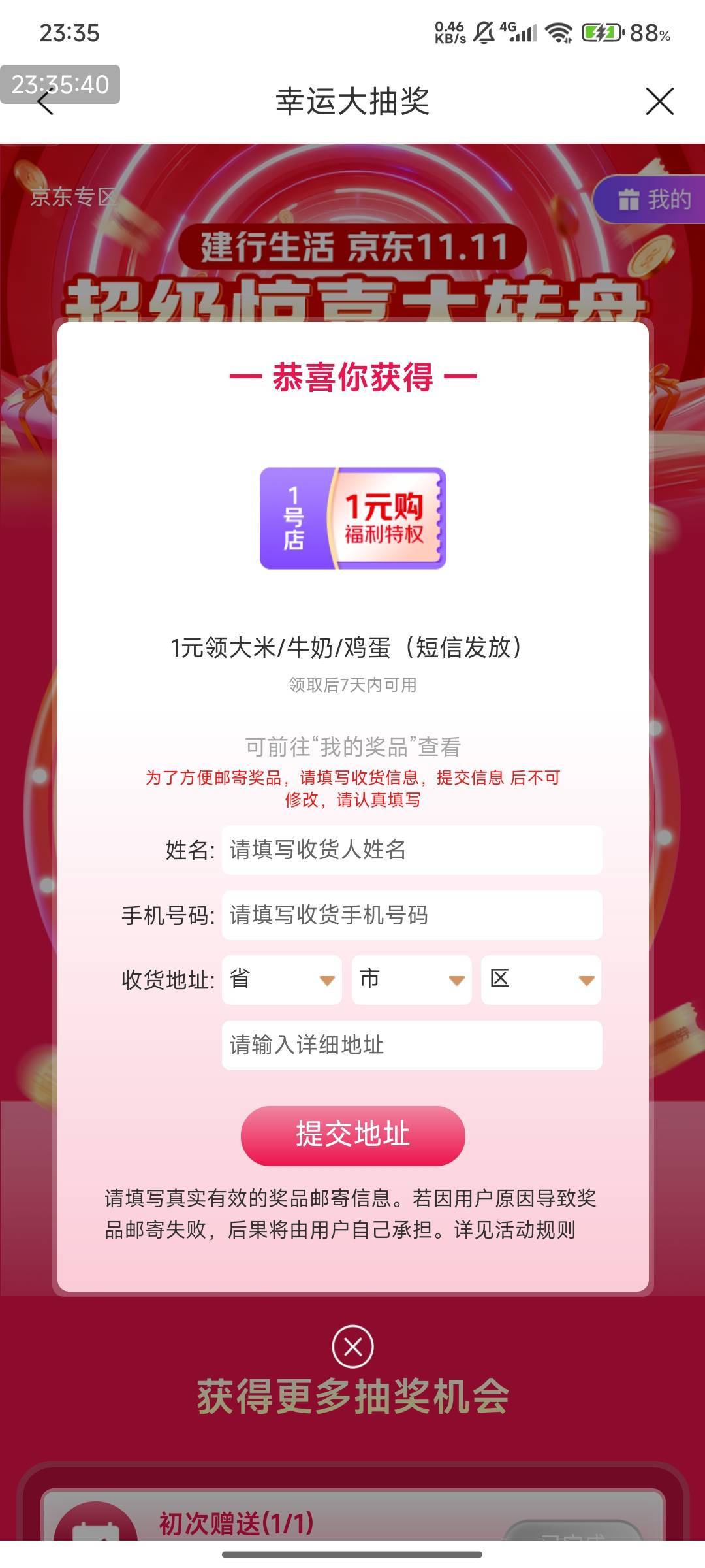 666

57 / 作者:快马逐光 / 