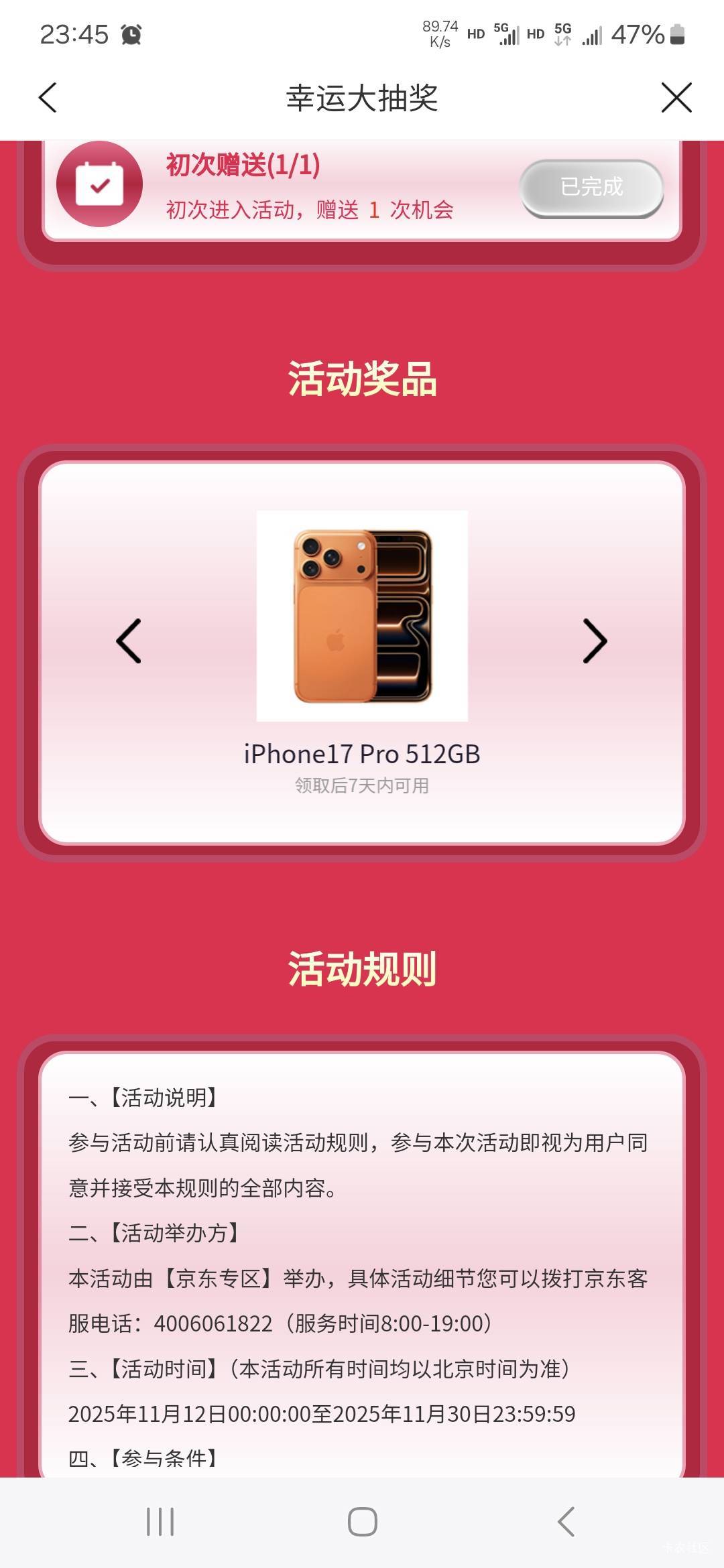 感谢老哥，终于不用吃泡面了

69 / 作者:酷奇57 / 