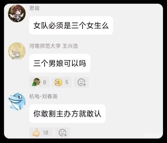 老哥们你们支持哪个


70 / 作者:白衣卿相风 / 