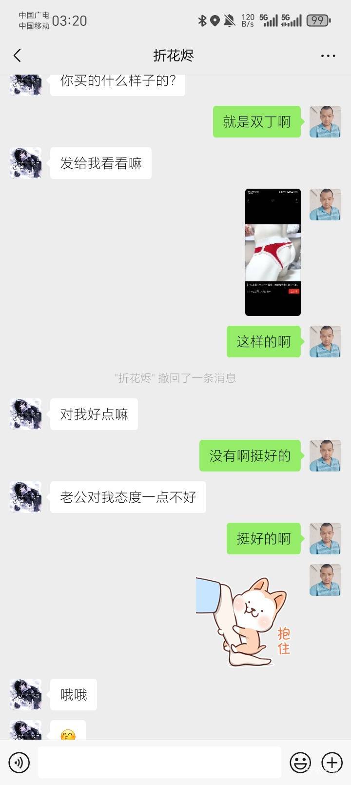十六岁高中生能槽吗？怕怕的。

45 / 作者:陆羽 / 