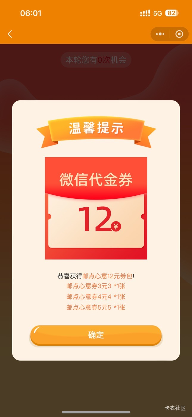 苏邮惠定位扬州
12补了


85 / 作者:呆囧木木 / 