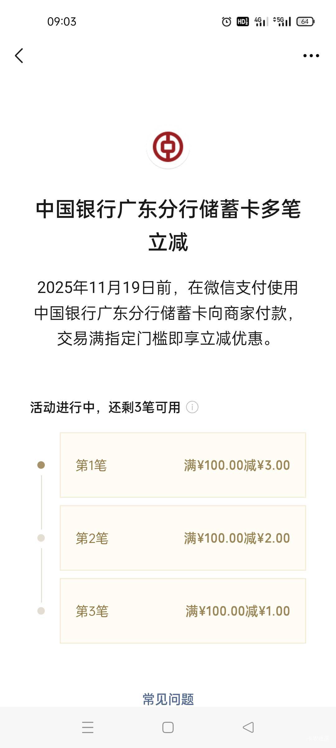 我不止只缺6这块！而且我更缺这100本金！T不了一点

16 / 作者:舔歪了 / 