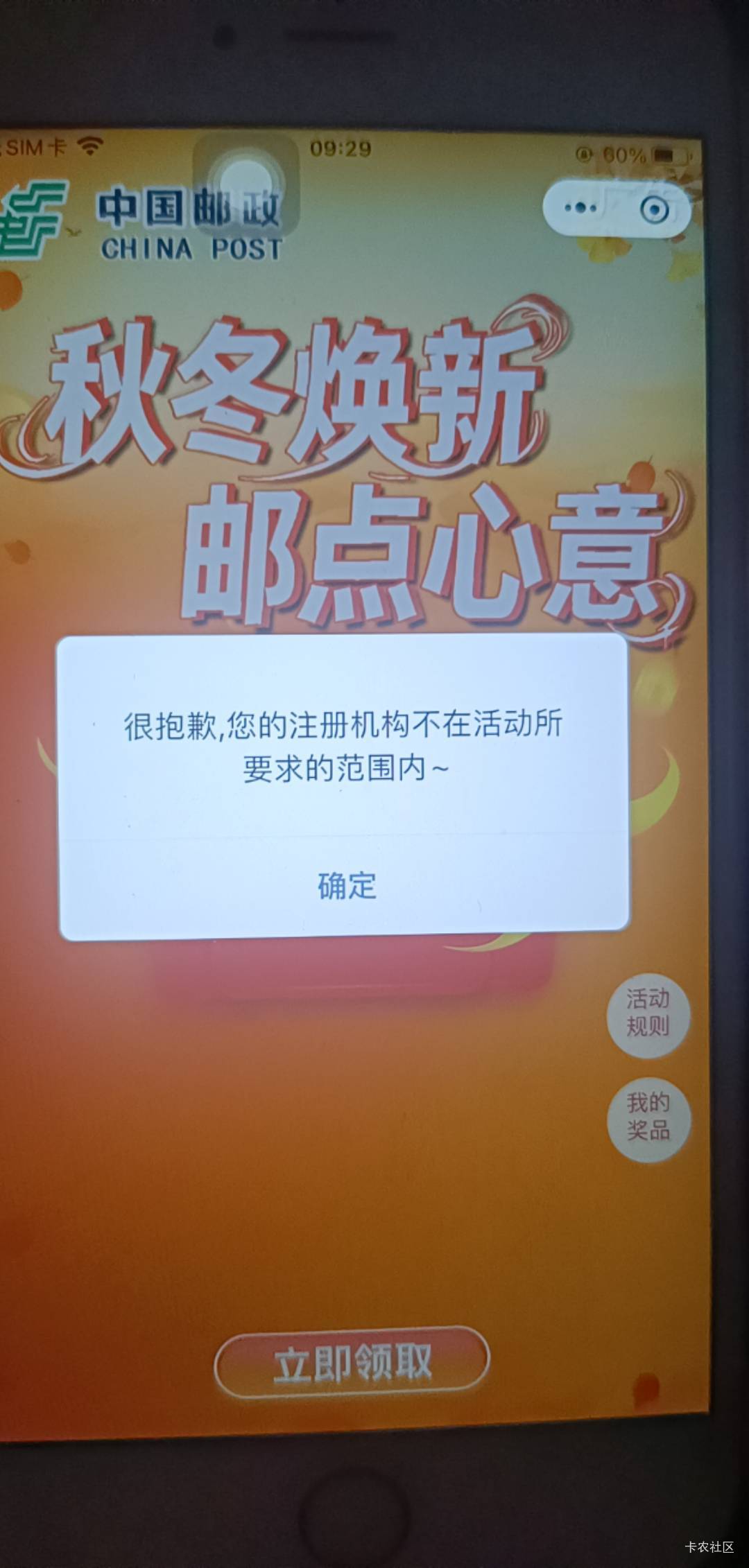 苏邮惠江苏南通领不了

80 / 作者:开弓没有回头箭 / 